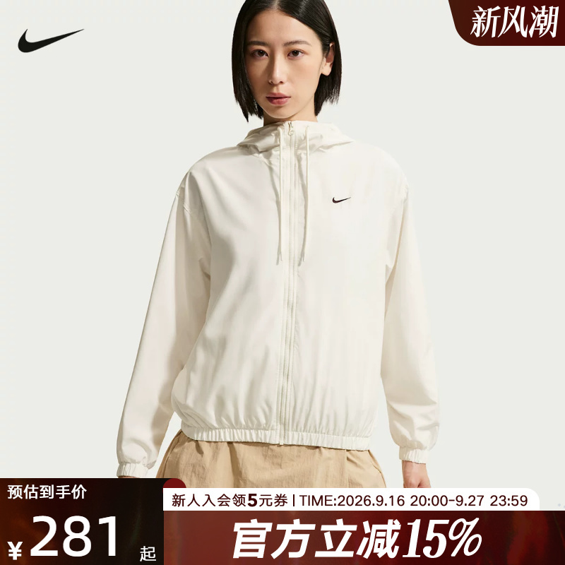Nike Nike's New Autumn Women's Jacket Outdoor Fitness Running Sports Woven Jacket Im8162-133 Nike Nike's New Autumn Women's Jacket Outdoor Fitness Running Sports Woven Jacket Im8162-133