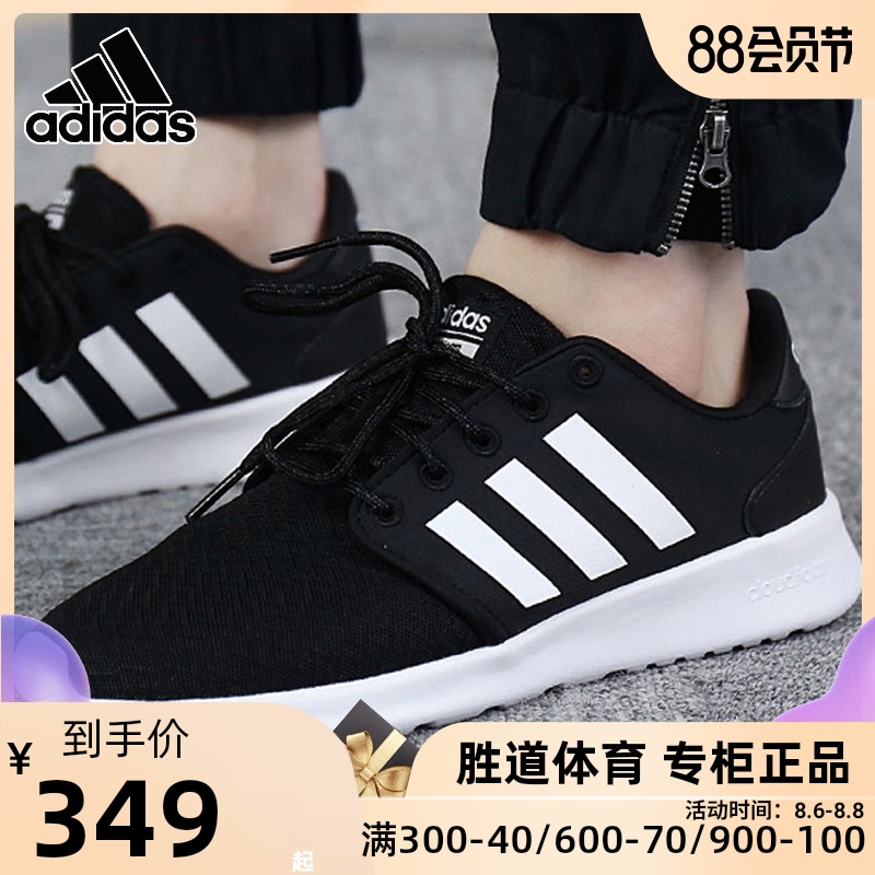 db0275 adidas