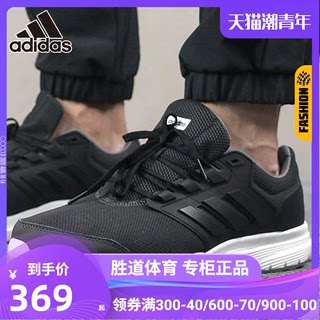 b43804 adidas