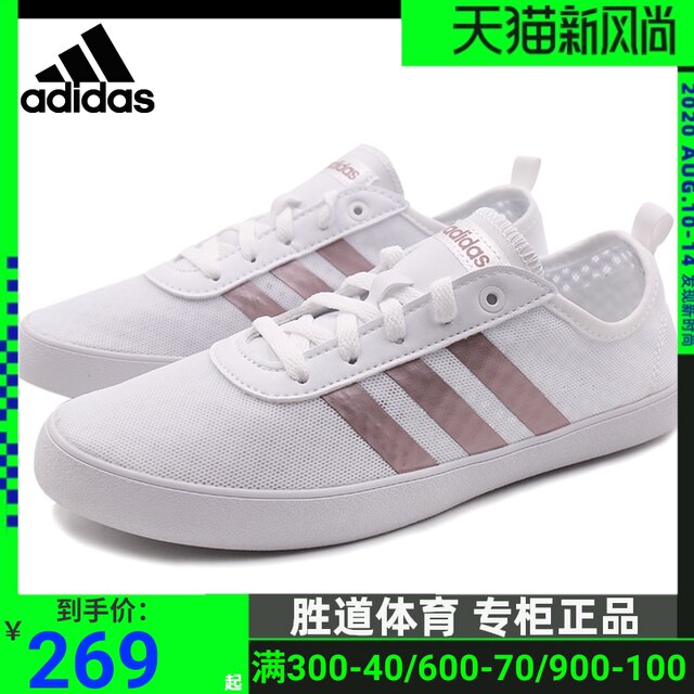 easy vulc 2.0 mesh sneakers