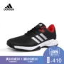 Adidas Adidas Barricade tòa án 3 người đàn ông giản dị của thể thao giày quần vợt CQ1853 giày thể thao sneaker