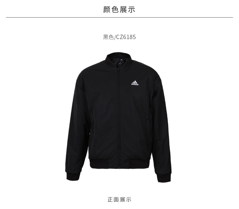 Adidas Adidas cotton quần áo nam 2018 mùa đông mới ngoài trời áo khoác thể thao giản dị áo khoác CZ6185 - Quần áo độn bông thể thao áo lông vũ nam chính hãng