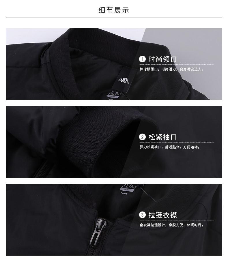 Adidas Adidas cotton quần áo nam 2018 mùa đông mới ngoài trời áo khoác thể thao giản dị áo khoác CZ6185 - Quần áo độn bông thể thao áo lông vũ nam chính hãng