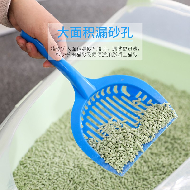 Four-piece pet cat litter shovel Large cat litter bowl shovel Cat toilet shovel Dog food shovel Cat and dog shit shovel Cat shit brush