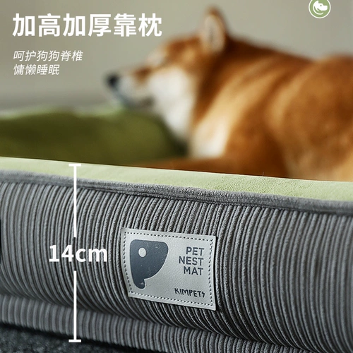 Конура для собак на все времена года, съемная и моющаяся подстилка для собаки, летняя конура для больших, средних и маленьких собак, летние принадлежности для домашних животных.