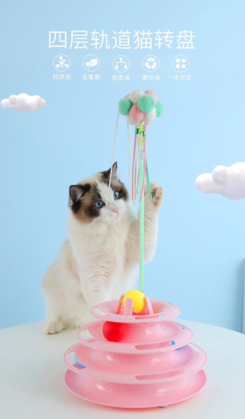 YP084 Pet Toy Track Ball_01.jpg