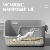 Супер большой кошачий песчаный кот