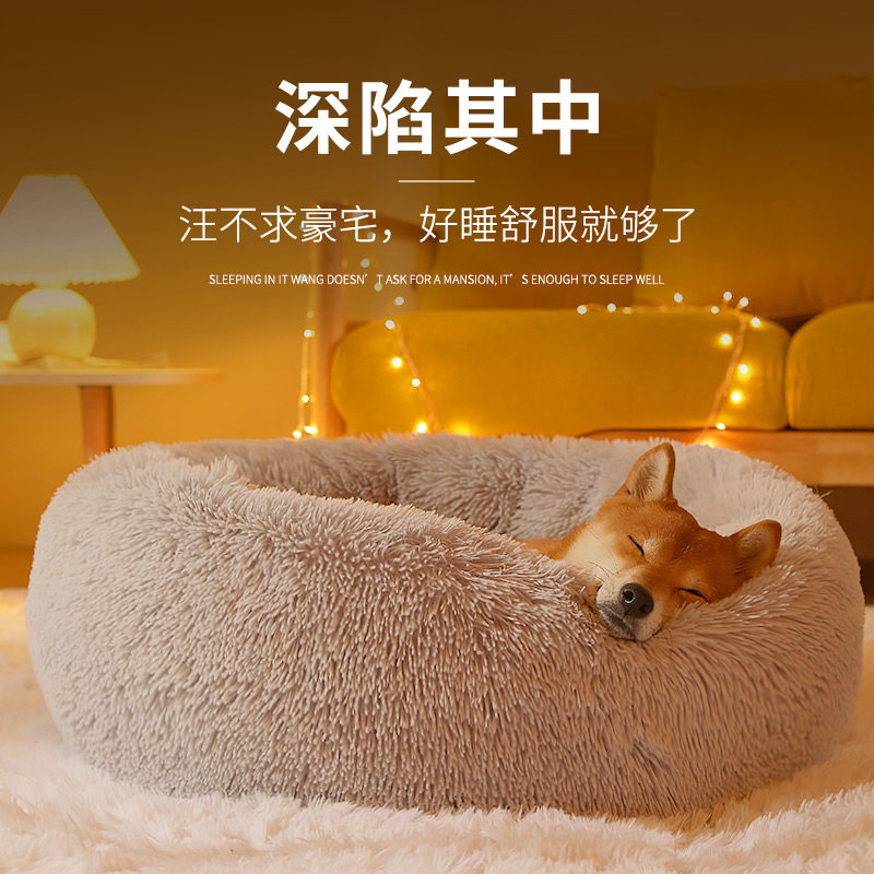 Dog cohorts Season Universal Small Dog Pets Mat Large Dogs Couch Teddy Bedtime Bed Winter Warmth