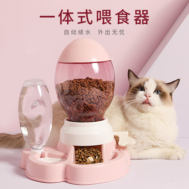 Pet water grain two-in-one automatic feeding machine cat food and dog food and water grain double bowl anti-overturning dog food basin supplies