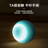 Собачья игрушка мяч самокрипуляции душные электрические дразнящие собаки артефакт интеллектуальный укус