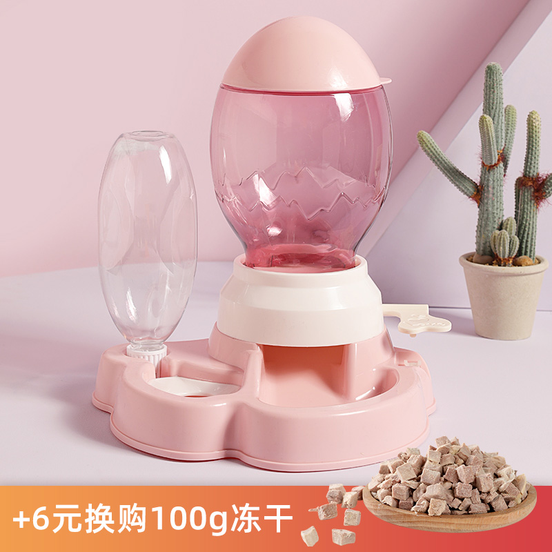 Large Capacity Press Pink + Freeze Drying SuitPets water grain two-in-one automatic pet feeder  Cat food Dog Food bowl water grain Double bowl Anti overturning Dog bowl articles