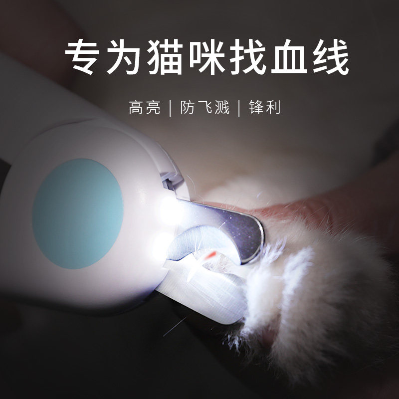 Cat Fingernail Sheared Dog Polish Nail Clippers Nail Clippers Nail Clippers Nail Clippers Nail Clippers New Hands Special Kittens-Taobao