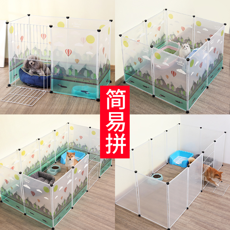Pet dog fence dog fence cat cage dog cage dog cage with toilet small dog Teddy rabbit dog house guardrail