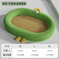 Зеленый милый большеглазый монстр [натуральный ротанг, приятен для кожи и не вреден]