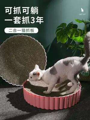 Cat Grab Durable Round Cat Nest Integrated Corrugated Paper Large Non-falling Sisal Grinding Claw Board Cat Column Supplies