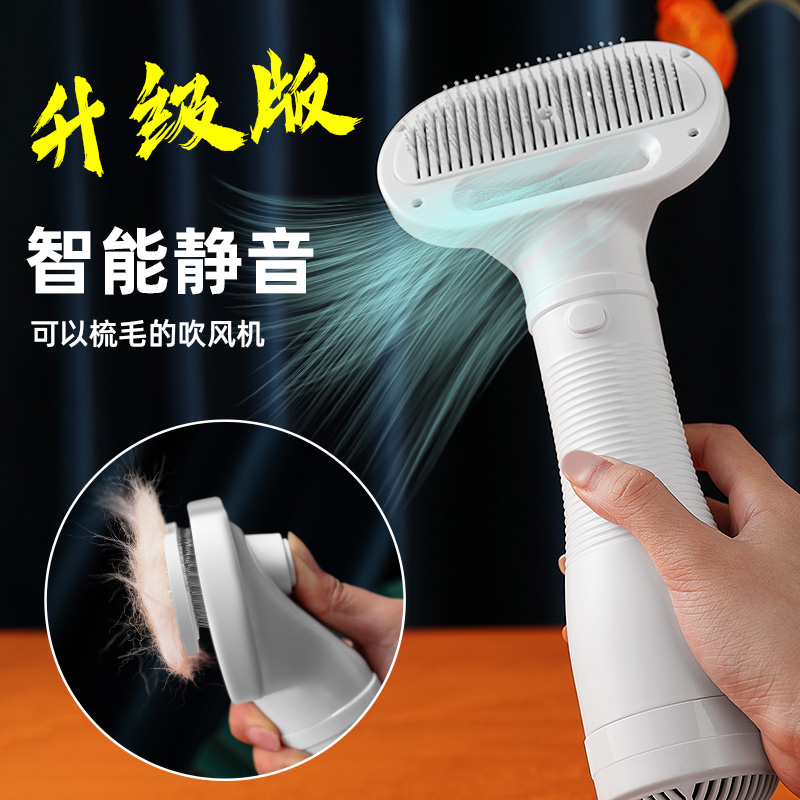 Pet Hair Dryer Pulling Wool One pooch Fur God Instrumental Small Dog Special Kitty High Power Drying Box Home