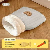 Мятный комплект, морковный спальный мешок, 3 шт, издает звуки, с медвежатами