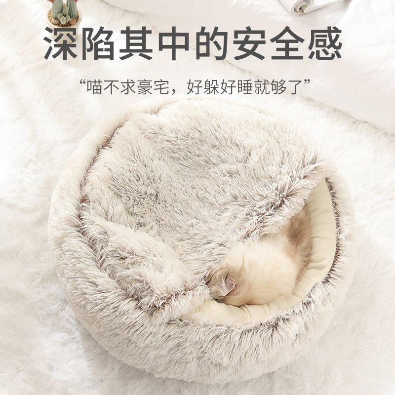 Kitty Warm Nest Dog Bed Pets Bed Winter Warm Cat Bed Kitty Hammock Cot Winter Sleeping With Sofa Bed