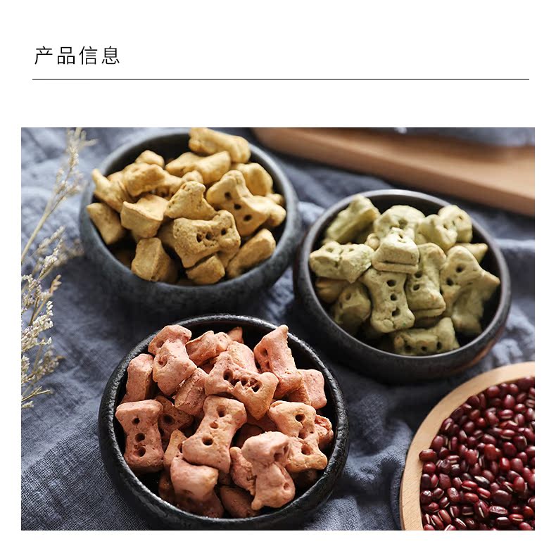 Đồ ăn nhẹ cho chó Teddy Keji khử mùi 250g bánh quy đào tạo chó ăn nhẹ vật nuôi thưởng vật nuôi hơn chó con gấu thức ăn canxi - Đồ ăn vặt cho chó Bánh thức ăn cho chó