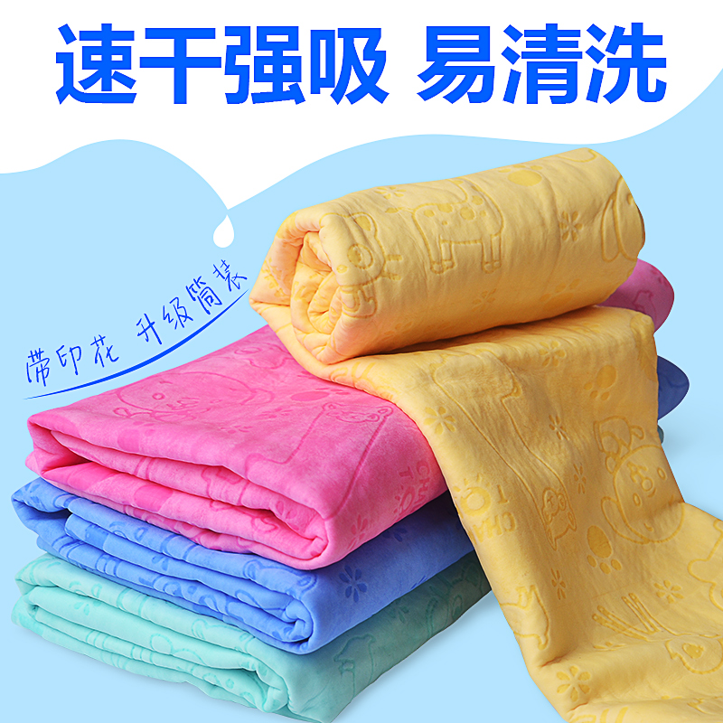 Deerskin towel dry hair absorbent towel quick-drying towel large pet bath towel cat Teddy dog supplies thickened