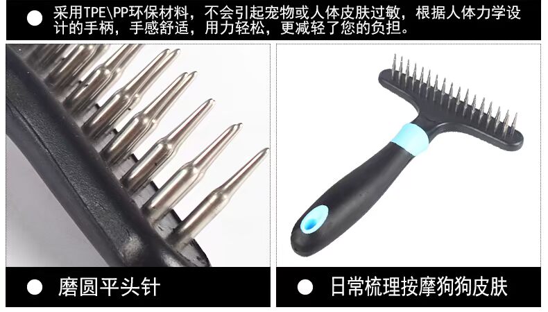 Pet chải móng tay 耙 lược chó cung cấp gấu bông làm sạch lông vàng cung cấp mèo hàng chải lông chải lược mở vẻ đẹp lược - Cat / Dog Beauty & Cleaning Supplies lược chải lông mèo
