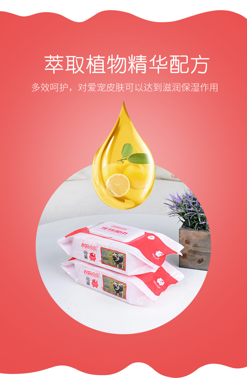 средства для мытья животных 02 Mdeho