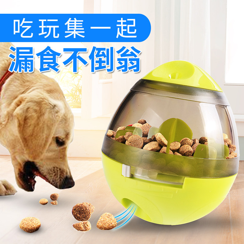 Dogs are not leaking ball toy puppy dog puppy kitten puzzle feeder gold hair large dog can adjust slow food