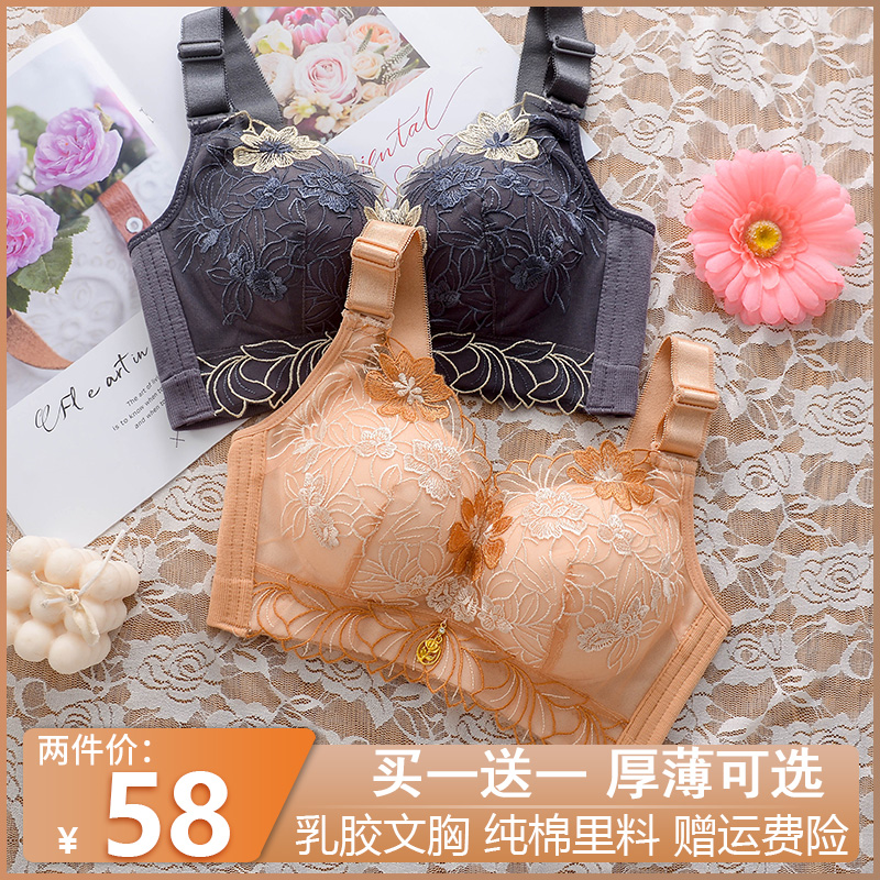 Lingerie women's small breasts gather to receive the secondary milk adjustment type Upper Sexy Lace Thick and thin Chest Explicit and Bra Autumn