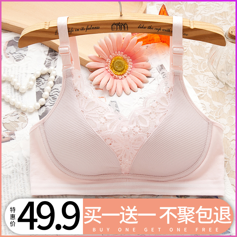 Summer underwear women without steel ring, small breasts gather on the back of the bra, thin sexy large size adjustment underwear