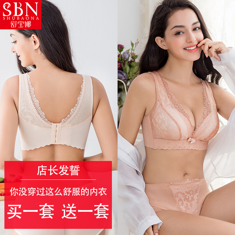 Sexy Kits Lady No Steel Ring Thickened small-breasted-breasted bra closeted breast proof Drooping Bra Thin