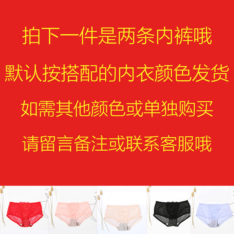 Shu Baona (2 packs) (photographed by default according to underwear color matching delivery) set underwear