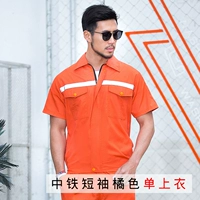 Центральный железо с короткими рукавами