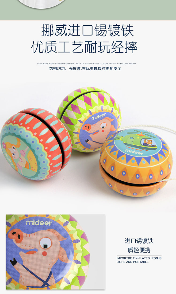 MiDeer Deer Child Yo-Yo Girl Boy Gift Mẫu giáo Màu sắc mát mẻ Tấm sắt hoài cổ Yo-Yo mua yoyo xịn