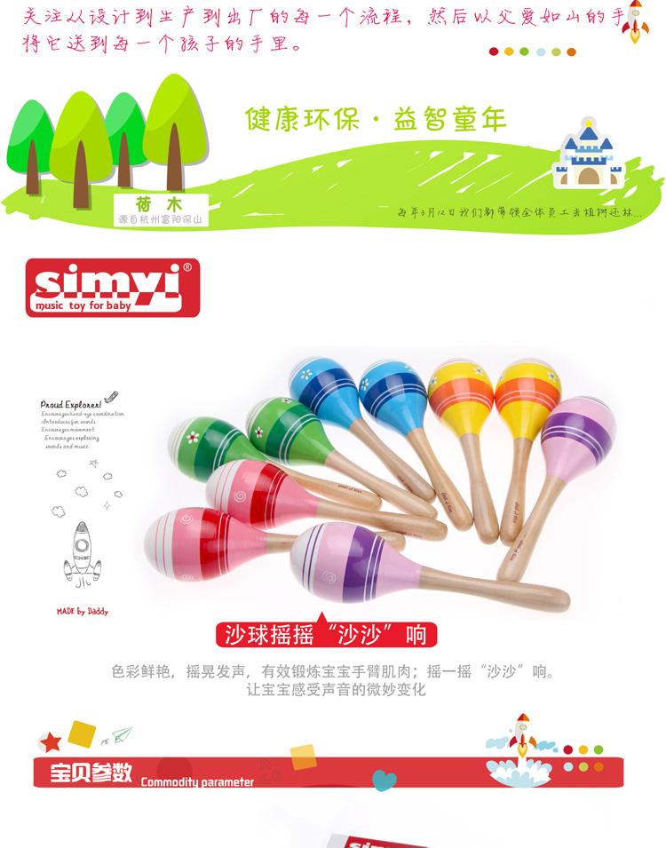 Gỗ búa cát rattle cát bóng trẻ sơ sinh câu đố đồ chơi âm nhạc trẻ em nhạc cụ bé giáo dục sớm tập thể dục thính