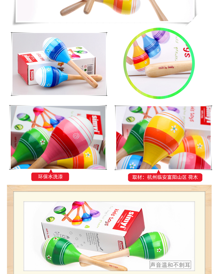 Gỗ búa cát rattle cát bóng trẻ sơ sinh câu đố đồ chơi âm nhạc trẻ em nhạc cụ bé giáo dục sớm tập thể dục thính