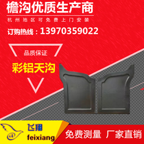 Villa eaves color aluminum drainage pipe profile eaves gutter finished gutter rain gutter aluminum alloy cover connector accessories