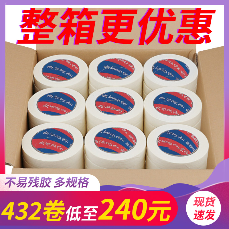 Mex Paper Adhesive Tape 50 m Spray Paint Shade Paper Adhesive Tape Real Stone Lacquer Beauty Stitched Gel Paper Decoration Color color paper High sticky