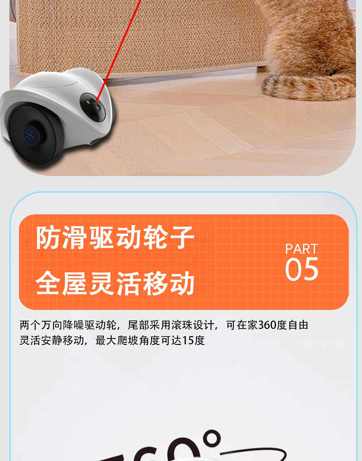 Смарт-оборудование для мониторинга за питомцами 宠物监控全屋移动远程控制喂食逗宠摄像头免插电360度陪伴机器人