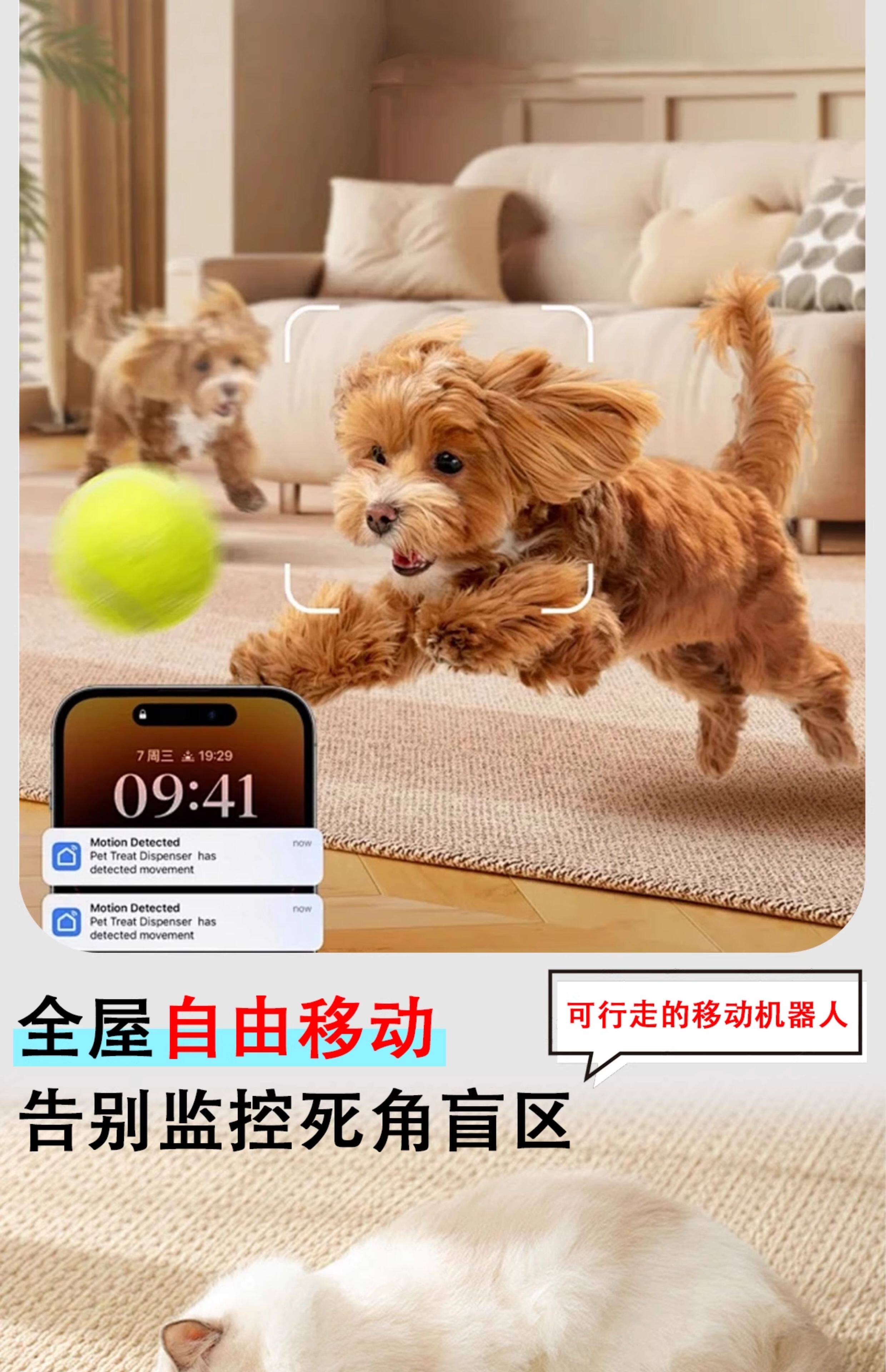 Смарт-оборудование для мониторинга за питомцами 宠物监控全屋移动远程控制喂食逗宠摄像头免插电360度陪伴机器人
