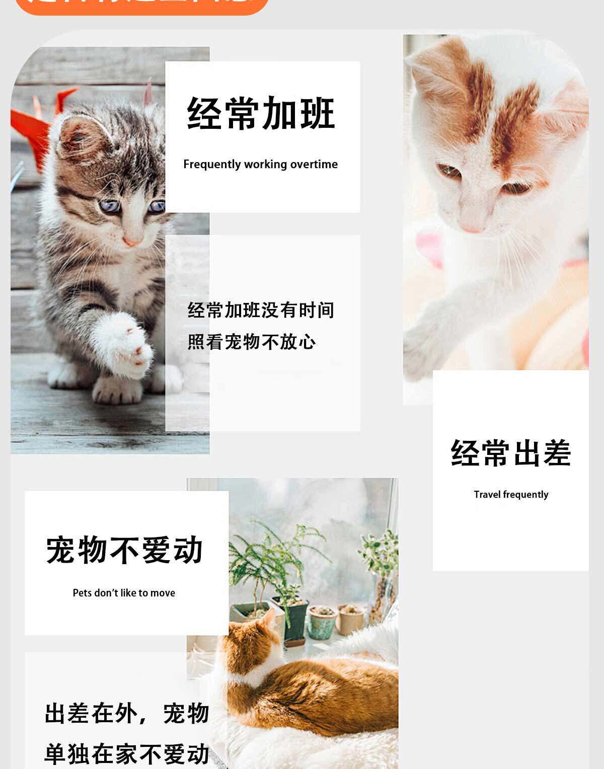 Смарт-оборудование для мониторинга за питомцами 宠物监控全屋移动远程控制喂食逗宠摄像头免插电360度陪伴机器人