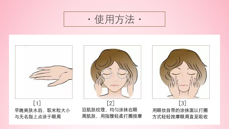 Kem dưỡng mắt cao cấp dành cho nữ 27 tuổi, tinh chất dưỡng da mắt ngày đêm chính hãng. lăn trị thâm mắt