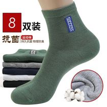 Liaoning Liaoyang Pure Cotton Socks Men Breathable sweat and sweat Deodorant Long Socks Midcylinder Spring Autumn Full Cotton Boys Sports Tide Socks