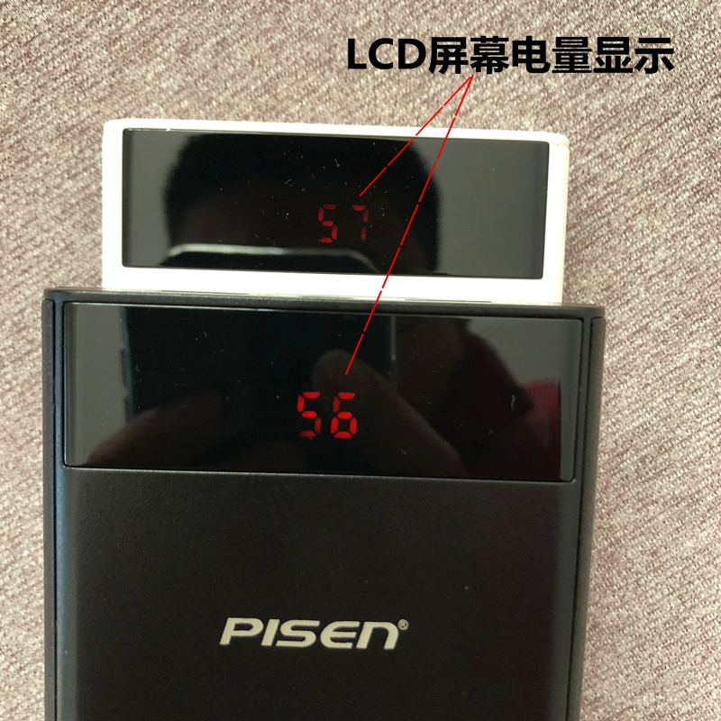 Pinsheng Pin LCD có thể sạc lại 20000mAh Dung lượng lớn Điện thoại di động Máy tính bảng Universal 20.000 Sạc nhanh - Ngân hàng điện thoại di động