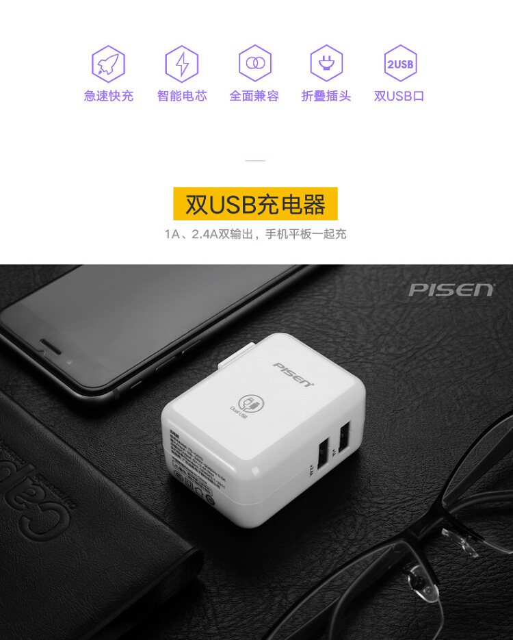 chargeur PISEN pour téléphones APPLE APPLE GéNéRATION IPHONE - Ref 1293614 Image 11