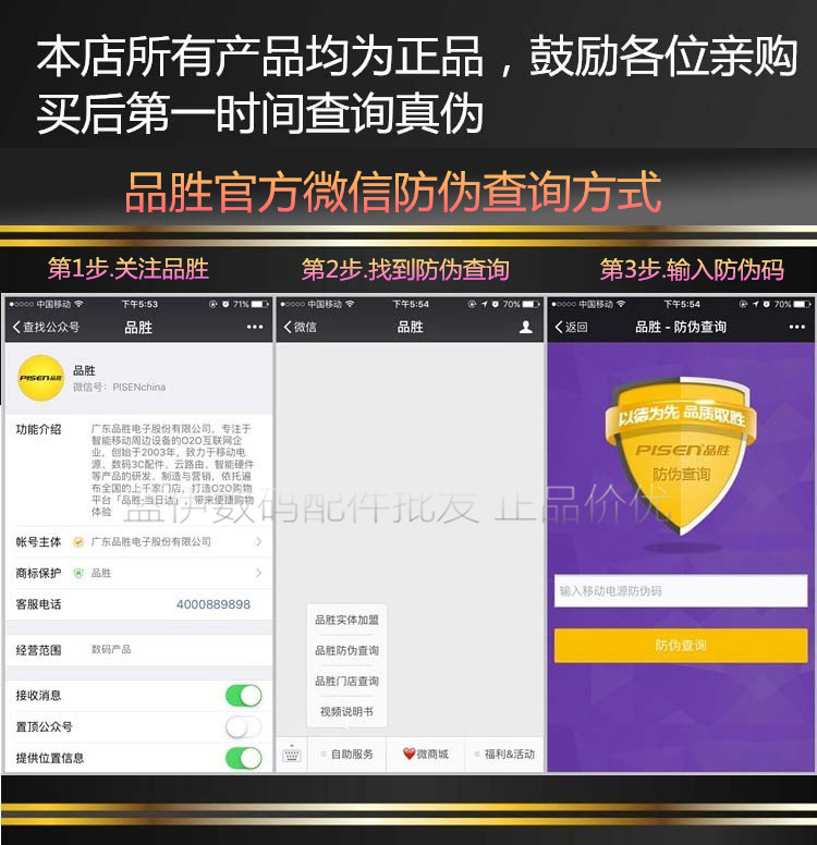 chargeur PISEN pour téléphones APPLE APPLE GéNéRATION IPHONE - Ref 1293614 Image 14