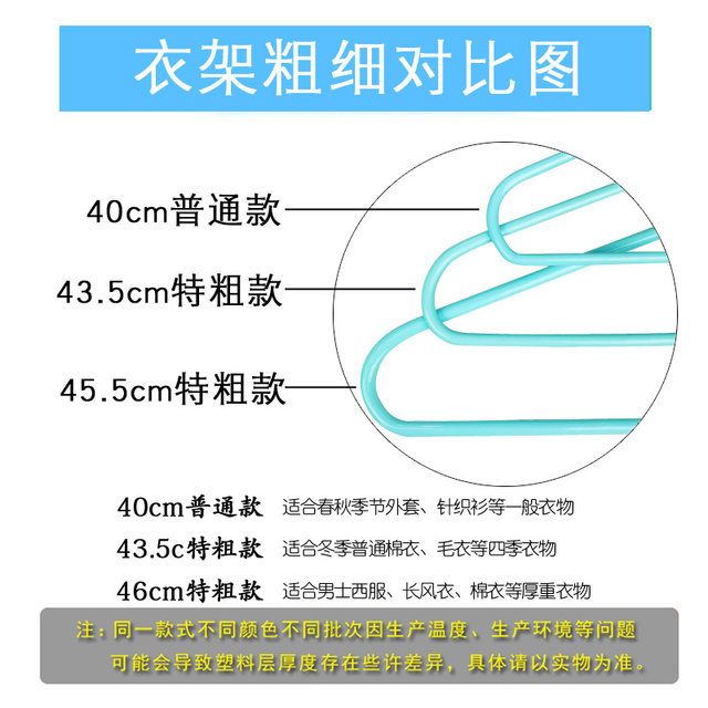 46cm Extra Thick Extra Large Size Men's Clothing Extra Long Thickened Clothes Hanger Men's Wire Clothes Hanging Support 10pcs