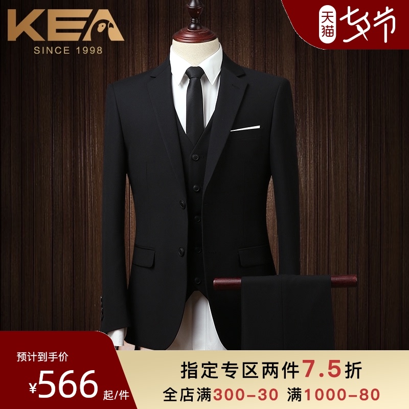 KEA suit suit three-piece men's wedding dress Business casual small suit men's Korean slim best man suit