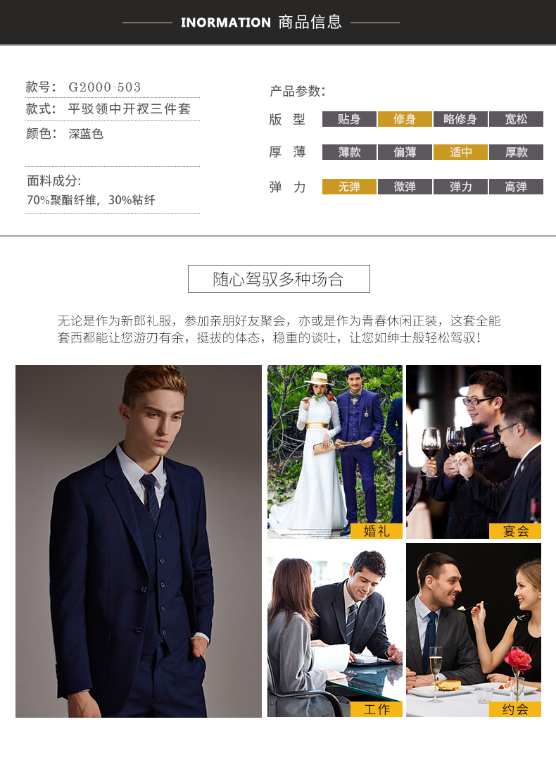Bộ đồ công sở KEA phù hợp với nam phiên bản Hàn Quốc của bộ đồ chú rể mảnh mai - Suit phù hợp vest nam cá tính