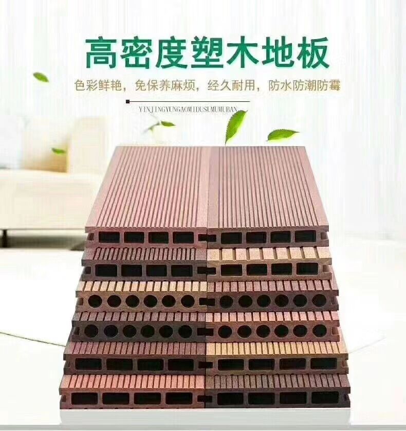 Wood-plastic wood-plastic outdoor floor outdoor ecological wood garden terrace anti-corrosion wood carbonized wood pineapple grid fence