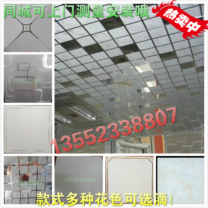 Beijing strip plastic steel plate ceiling material integrated aluminum gusset ceiling kitchen bathroom aluminum ceiling